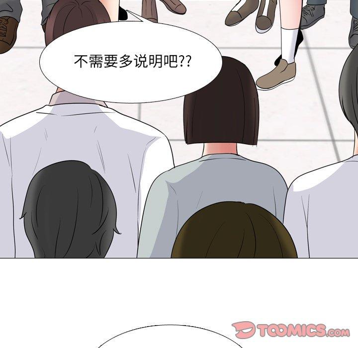 第30话 - 第74.jpg页