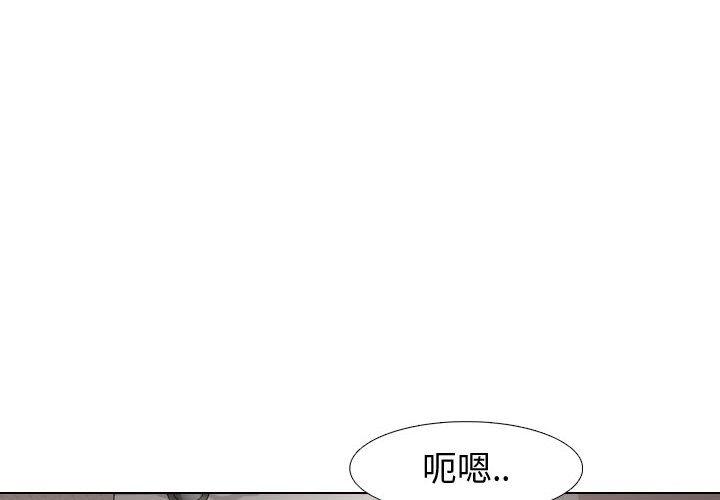 第 4 话 - 第2.jpg页