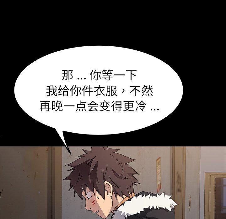 第66话 - 第23.jpg页