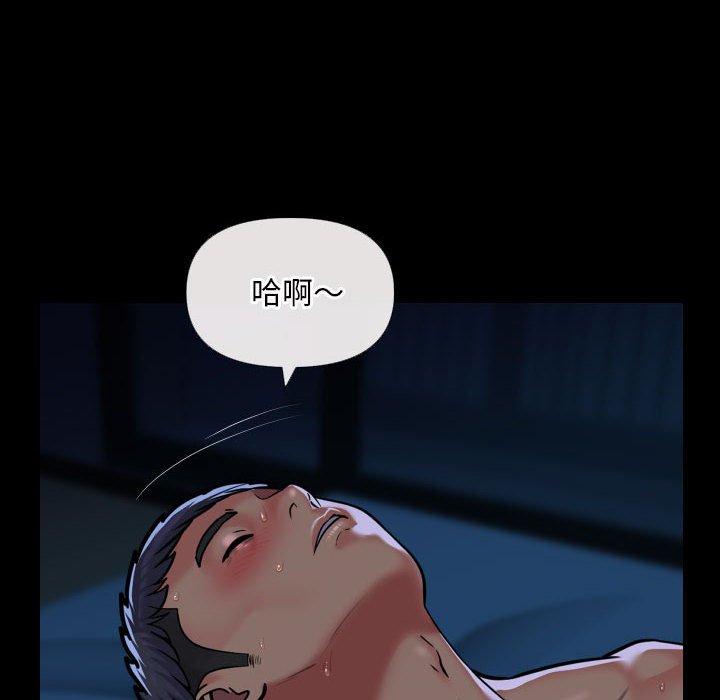 第70话 - 第71.jpg页