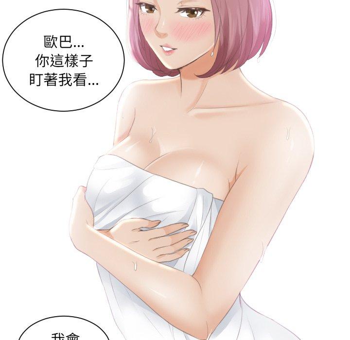 第6话 - 第70.jpg页