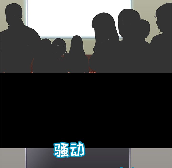 第72话 - 第30.jpg页