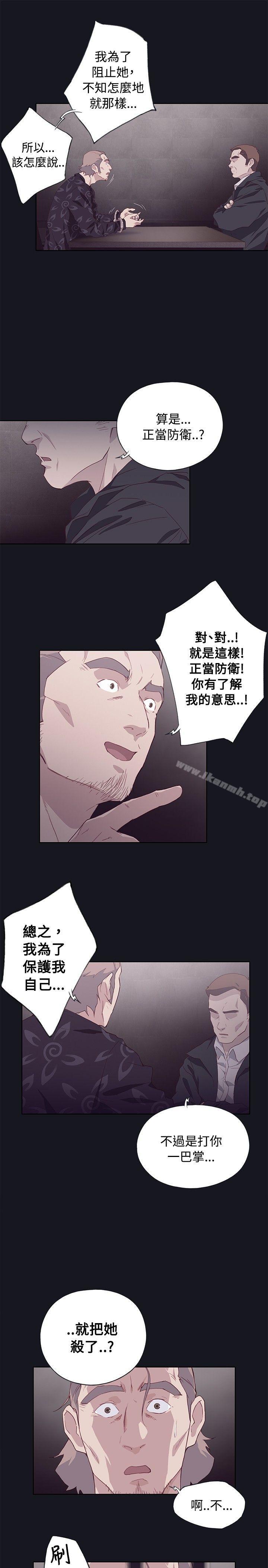 第15话 - 第28.jpg页
