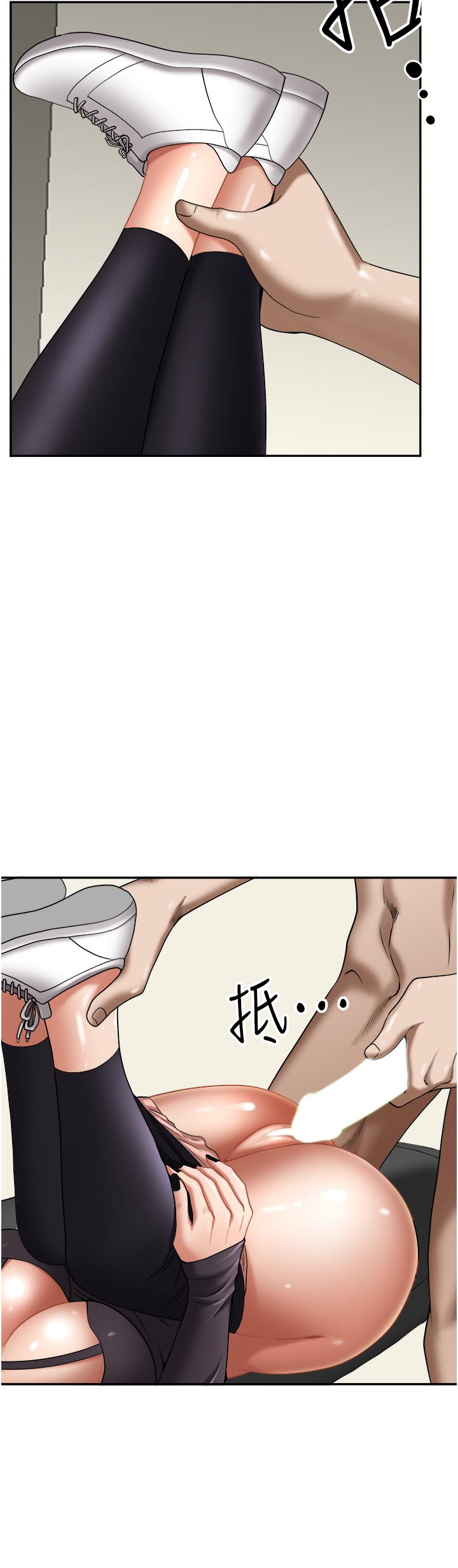 第29話-你在期待被我插嗎 - 第48.jpg页