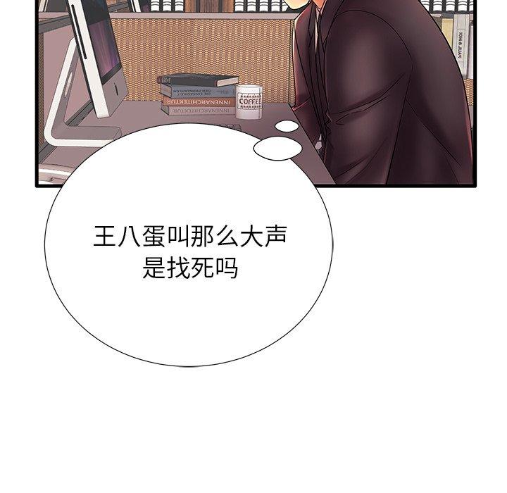 第17话 - 第29.jpg页