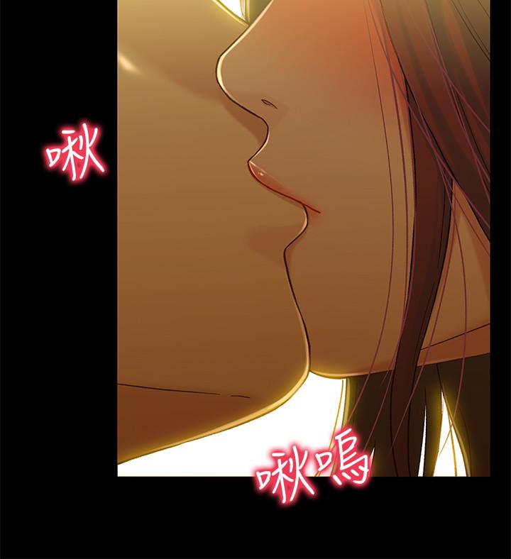 第14话-我可以當小橘姊姊的替代品 - 第28.jpg页