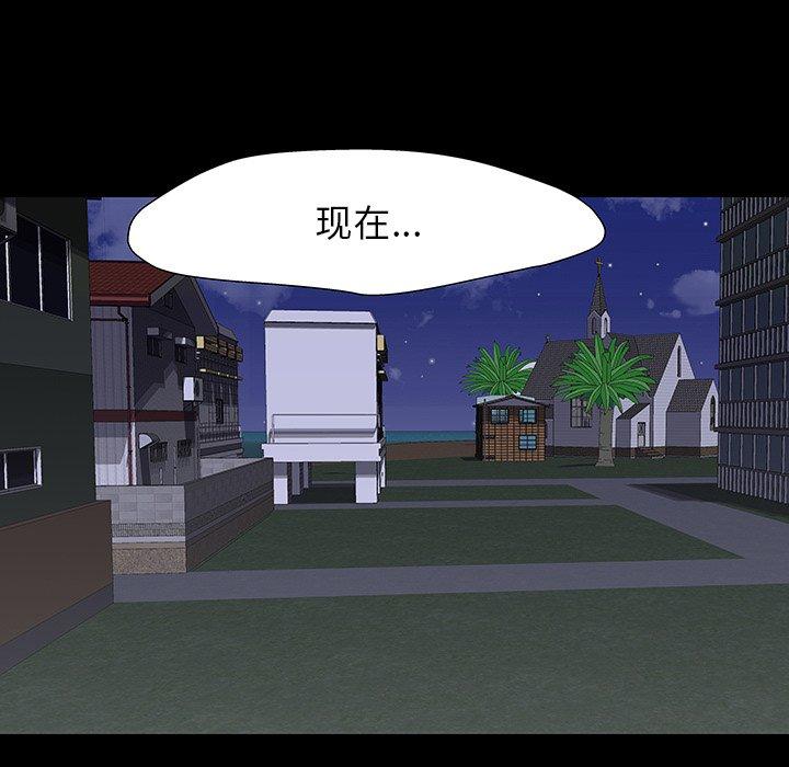 第167话 - 第89.jpg页