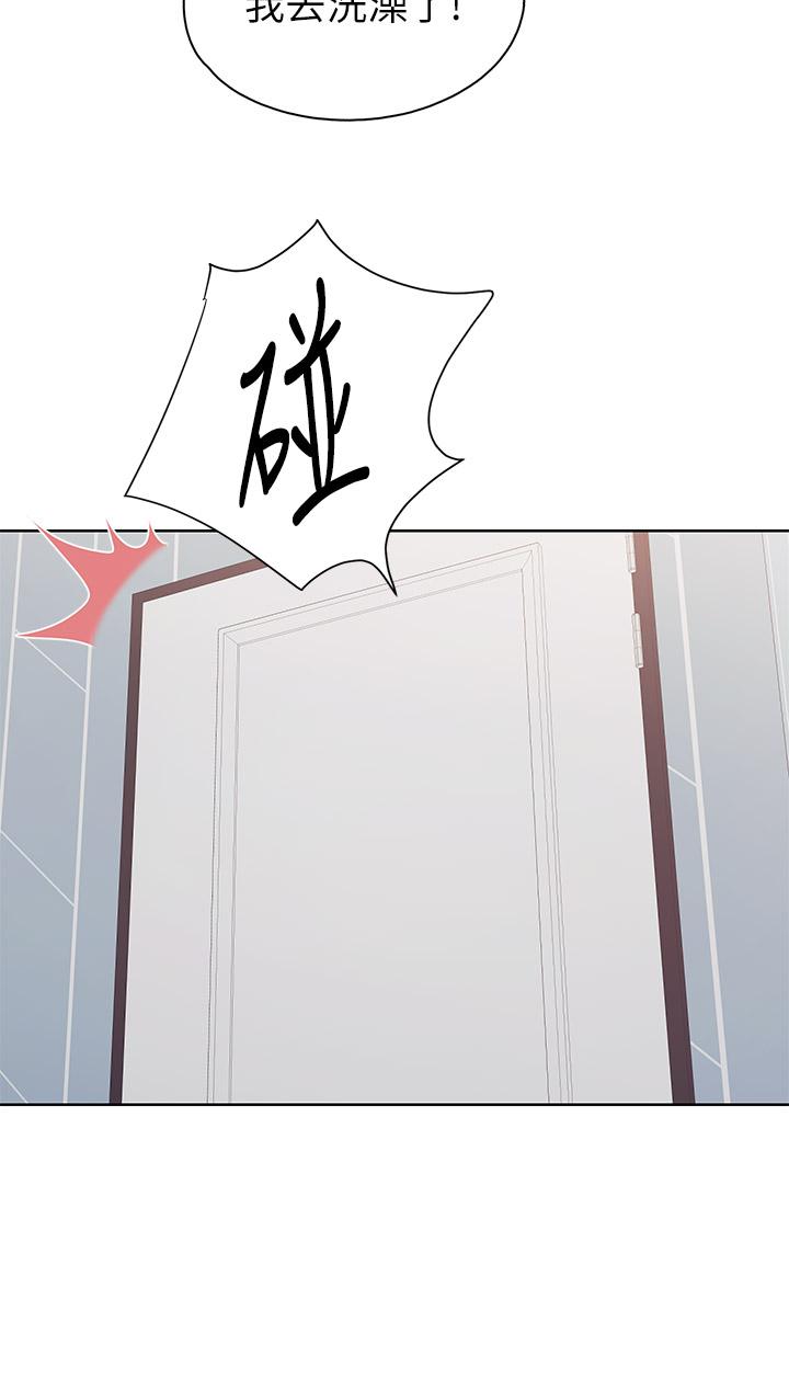 第25話-氾濫成災的語唯媽媽 - 第11.jpg页