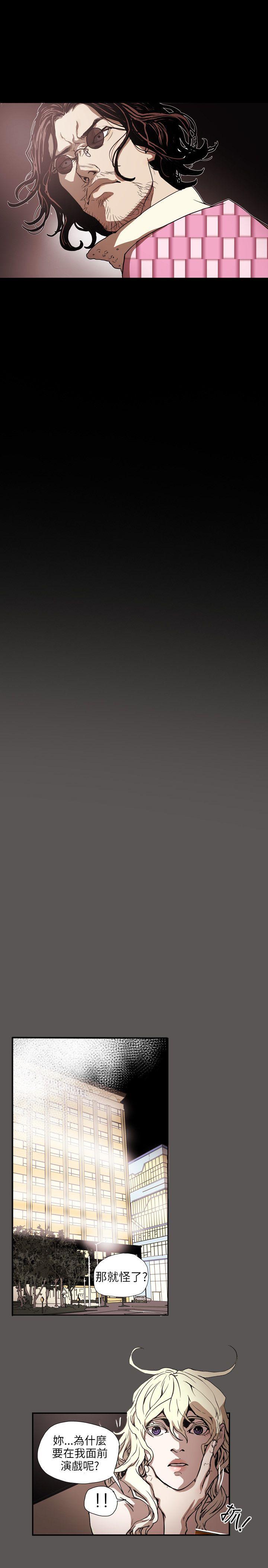 第 61 话 - 第12.jpg页