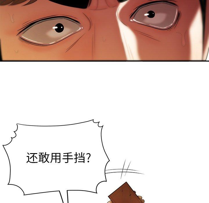 第 31 话 - 第104.jpg页