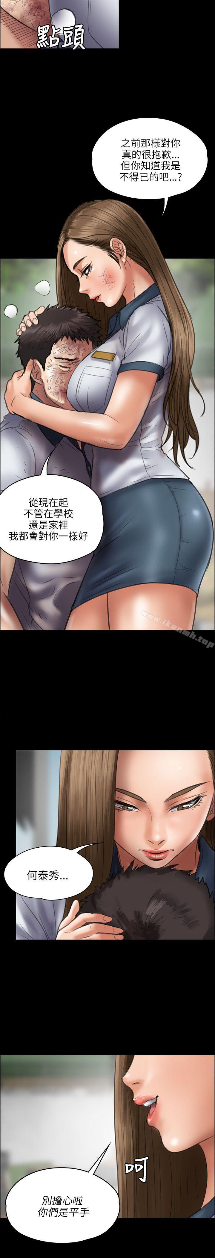 第42話 - 第28.jpg页