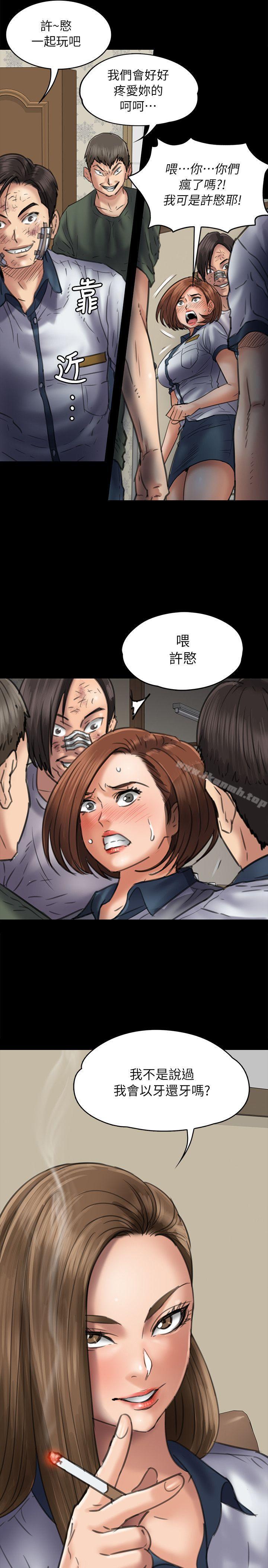 第48話 - 第21.jpg页