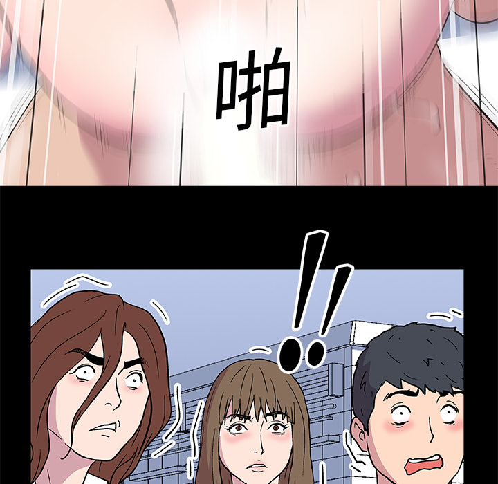 第4话 - 第15.jpg页