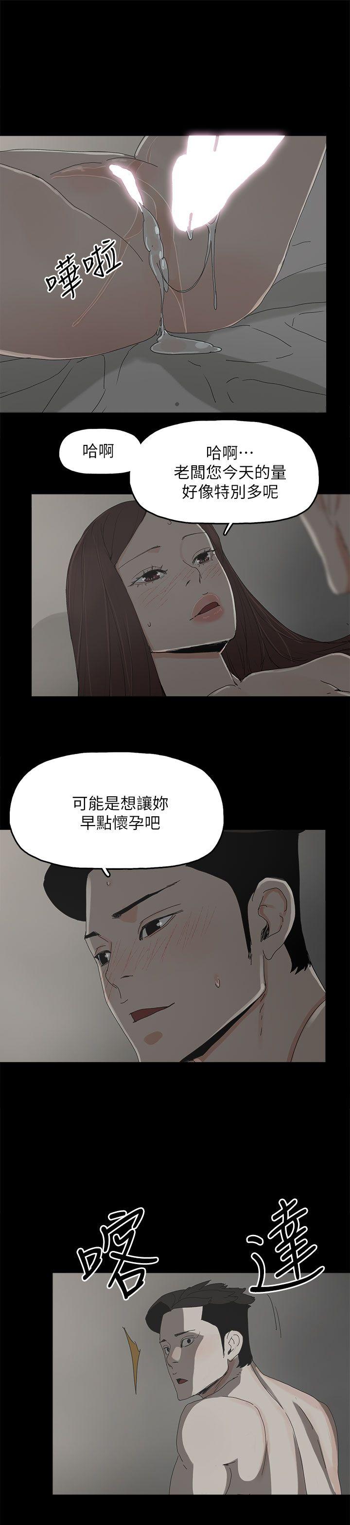 第 43 话 - 第28.jpg页