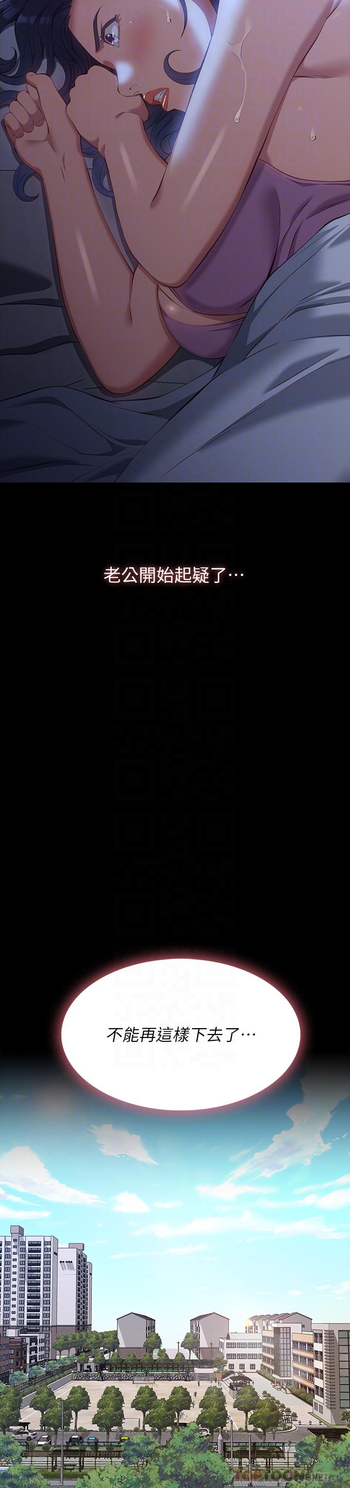 第39话-在大马路上野外露出play - 第10.jpg页