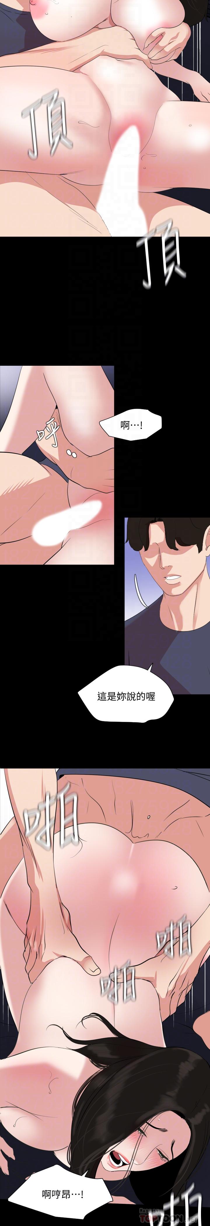 第35话-央求高潮 - 第14.jpg页