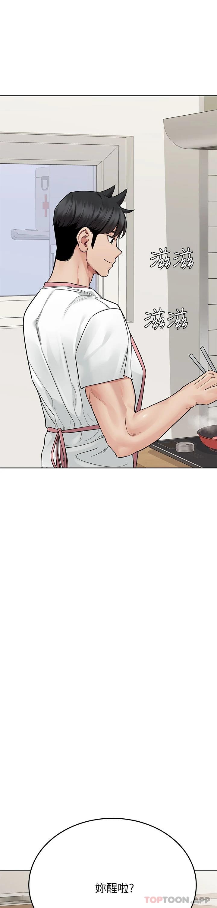 第83话-不准碰我的女人 - 第32.jpg页