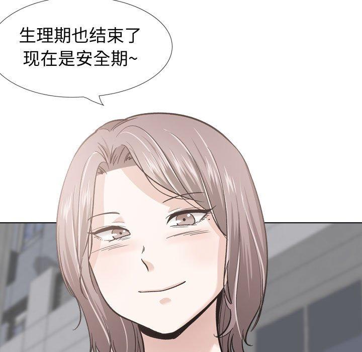 第 23 话 - 第29.jpg页