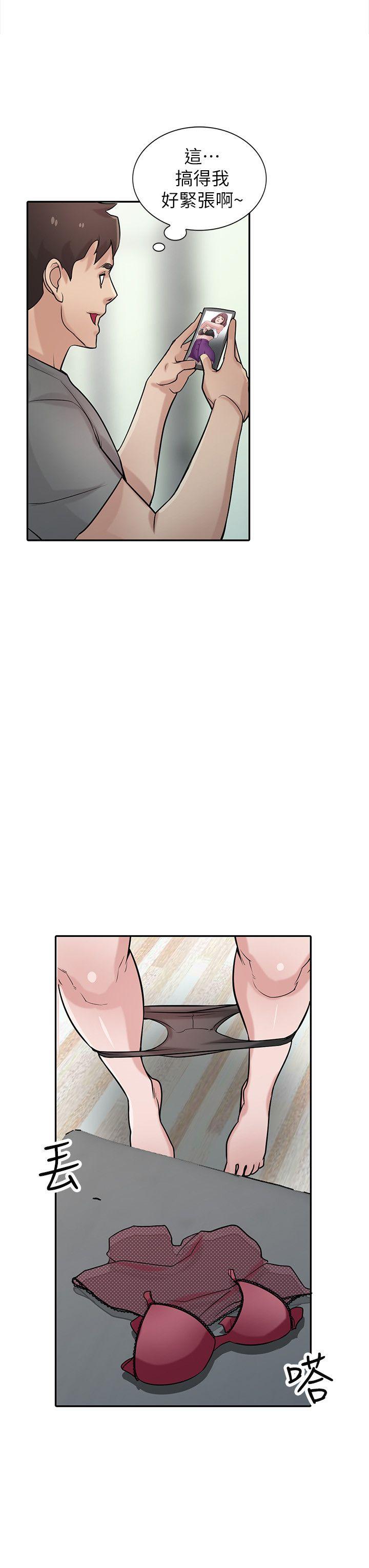 第30話-內衣模特兒的最佳人選 - 第17.jpg页