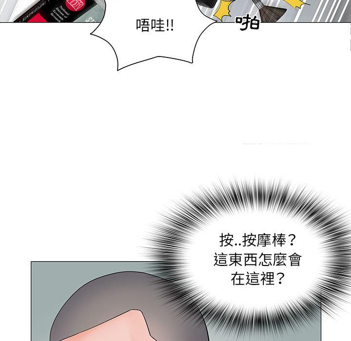 第1話 - 第103.jpg页