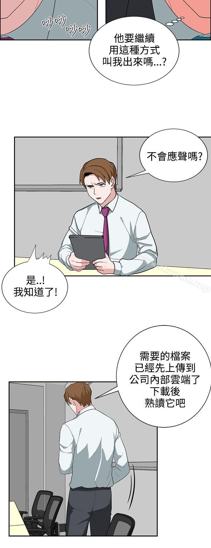 第22话 - 第10.jpg页