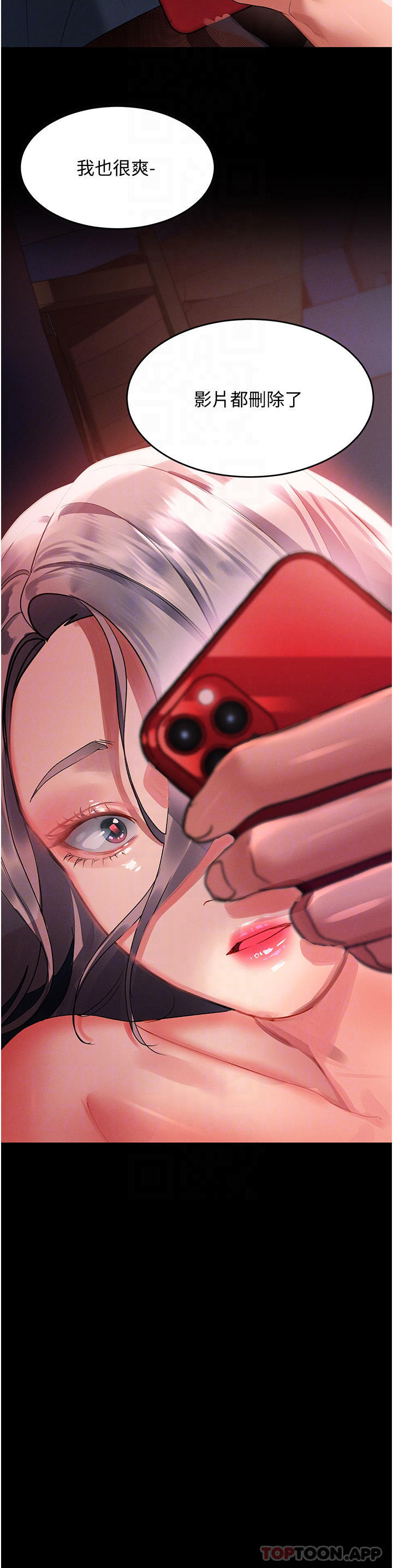 第36话-被爆菊到喷尿的前女友 - 第4.jpg页