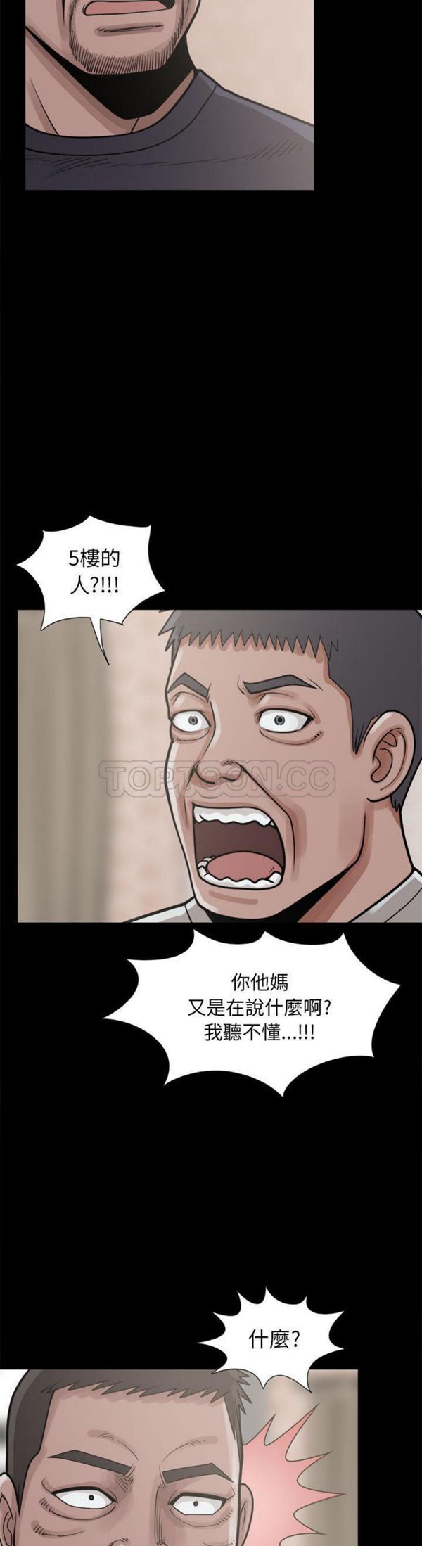 第 14 话 - 第33.jpg页