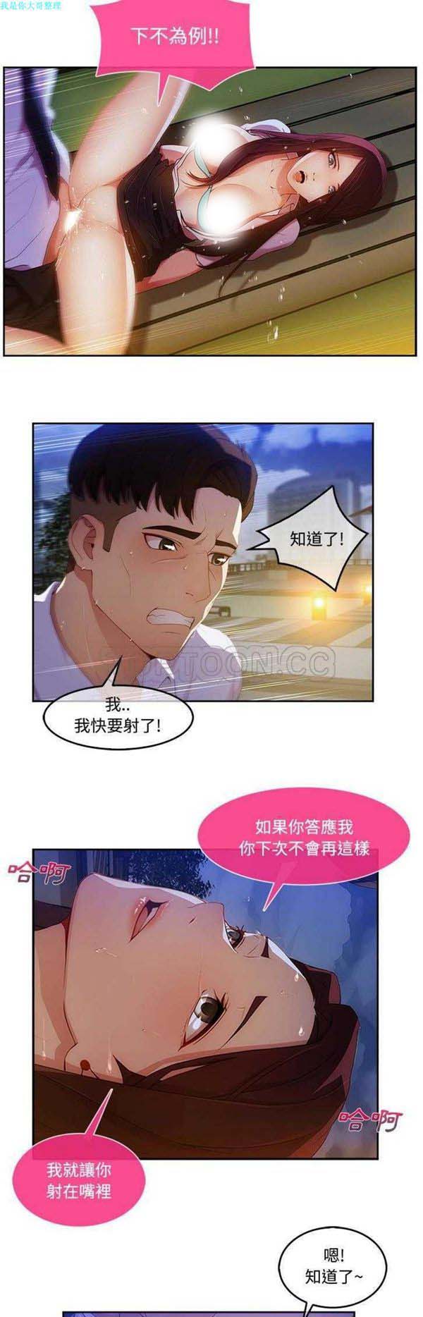 第 10 话 - 第16.jpg页