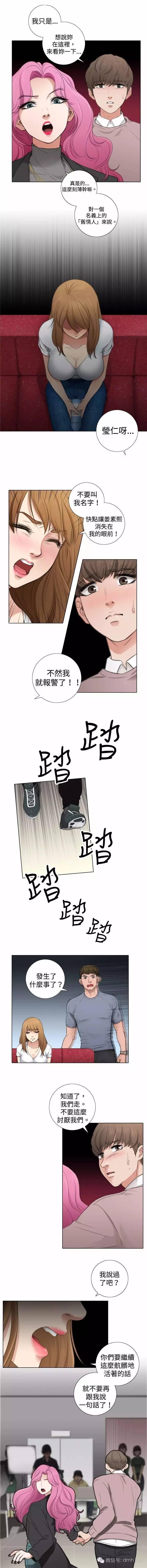 第 4 话 - 第5.jpg页