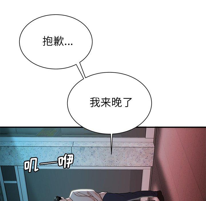 第 36 话 - 第17.jpg页