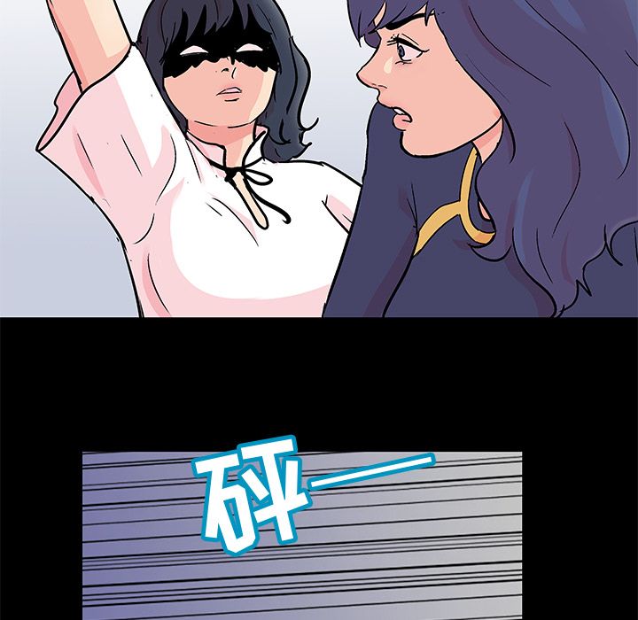 第84话 - 第23.jpg页
