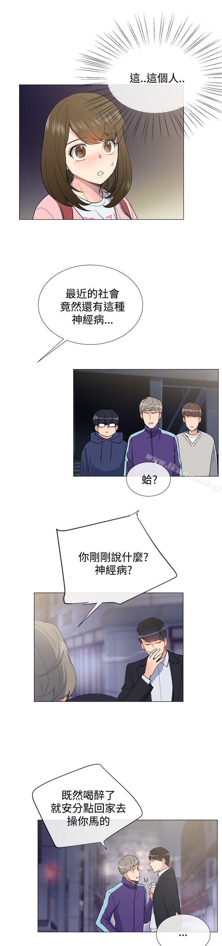 第5话 - 第4.jpg页