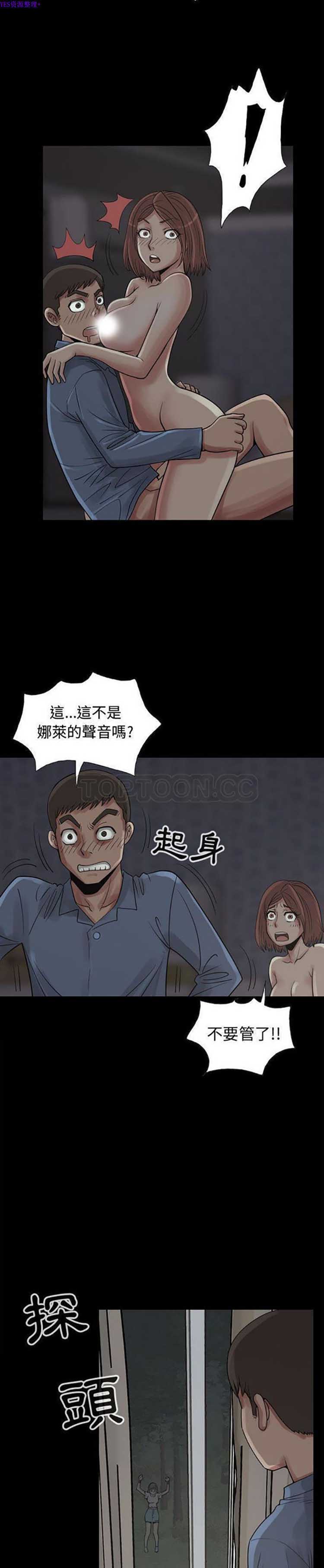第 27 话 - 第13.jpg页