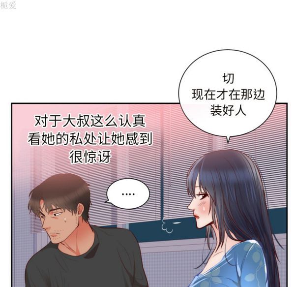 第 19 话 - 第77.jpg页