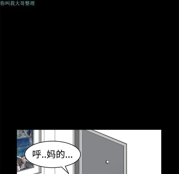 第 5 话 - 第35.jpg页