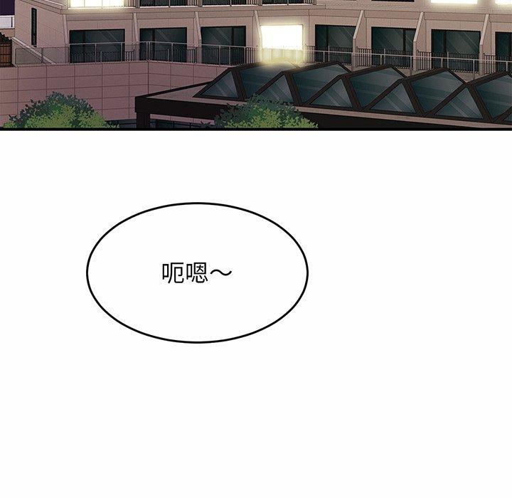第6话 - 第6.jpg页