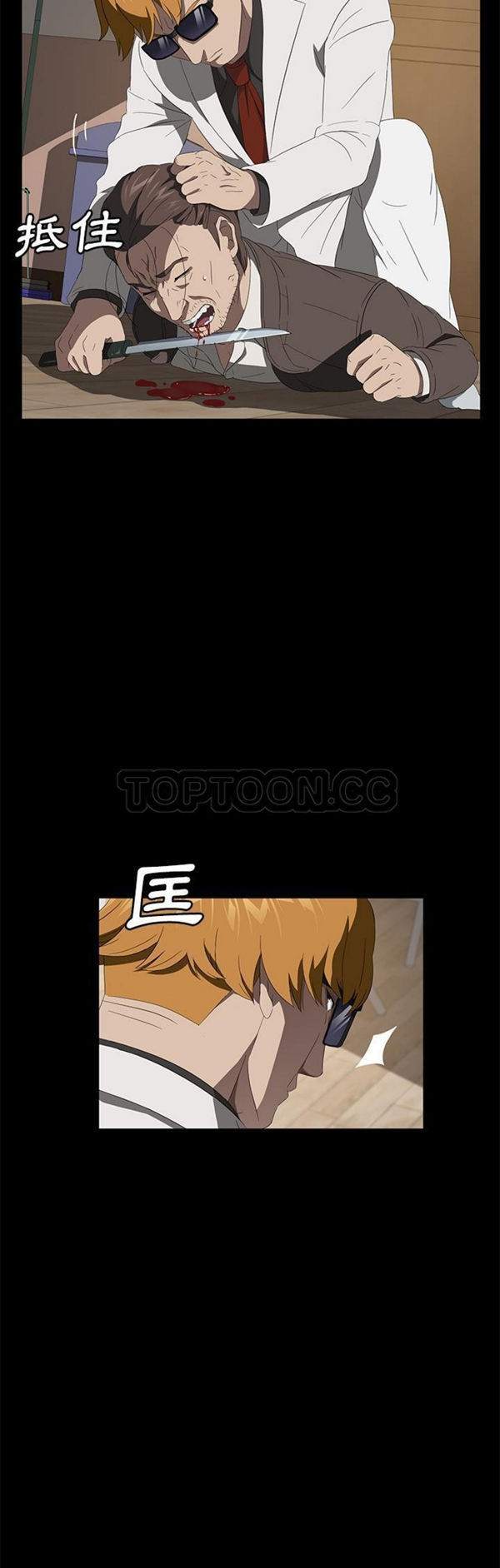 第 50 话 - 第7.jpg页