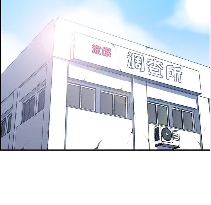 第 45 话 - 第5.jpg页
