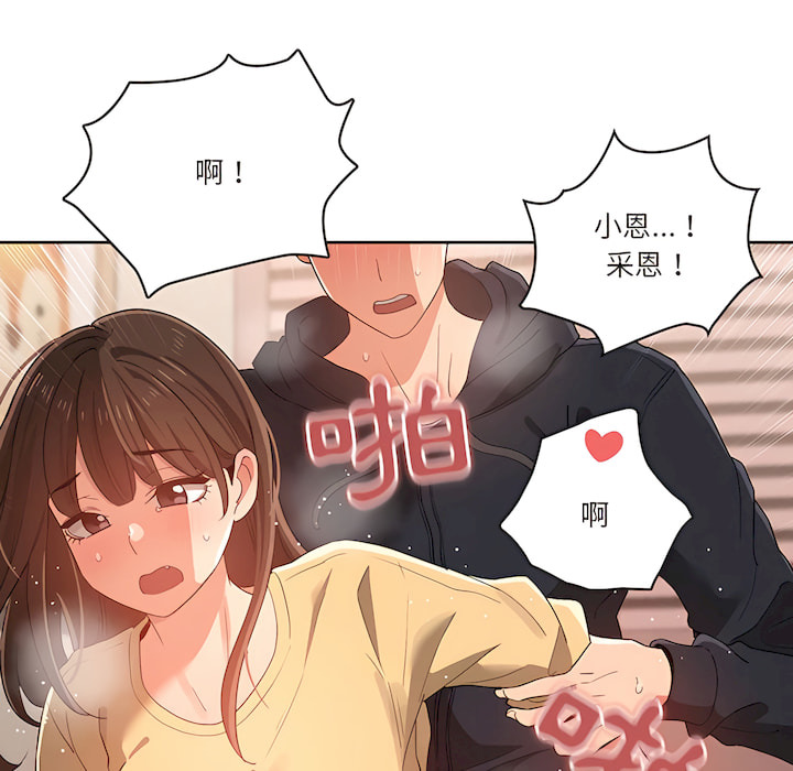 第14話 - 第122.jpg页
