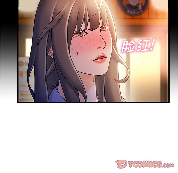 第 35 话 - 第75.jpg页