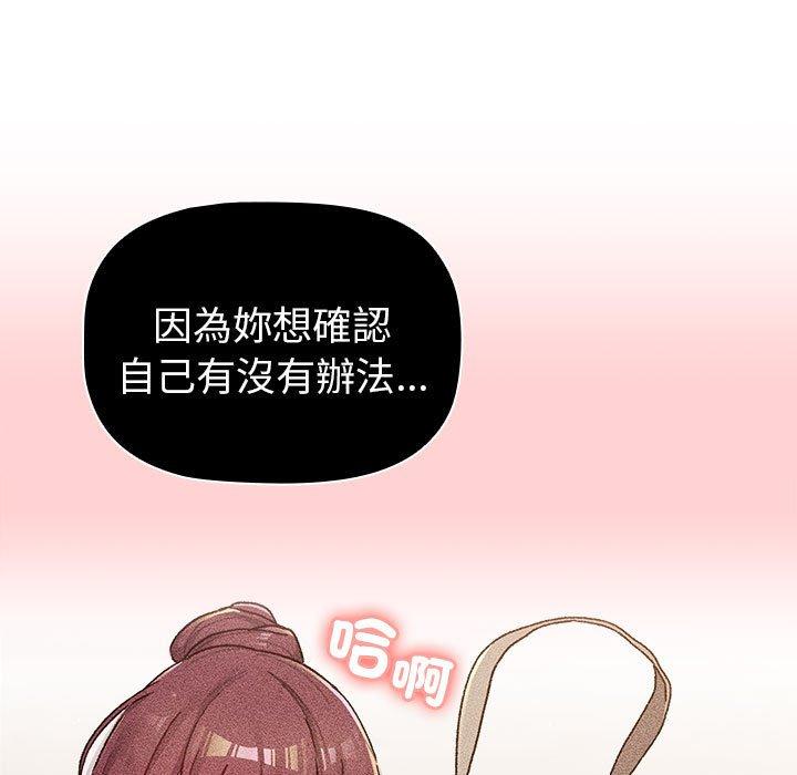 第86话 - 第83.jpg页