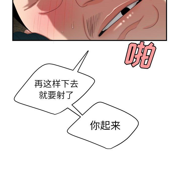 第 21 话 - 第46.jpg页