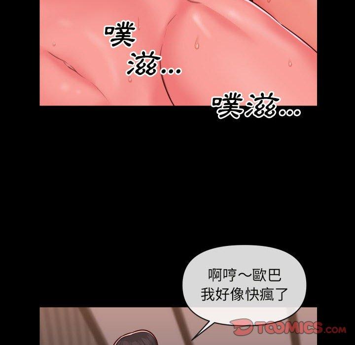 第22话 - 第22.jpg页