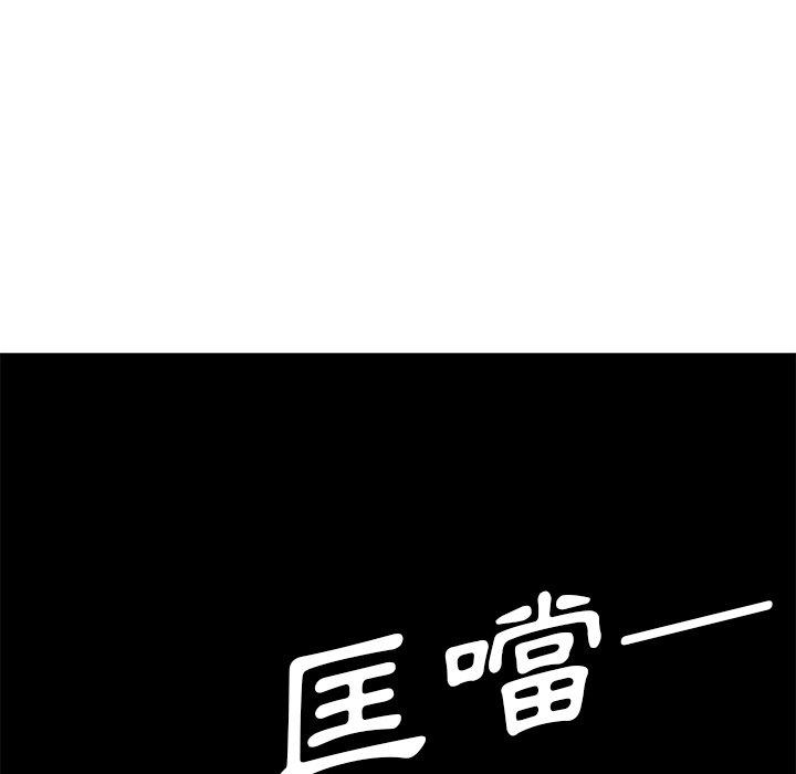 第50话 - 第32.jpg页