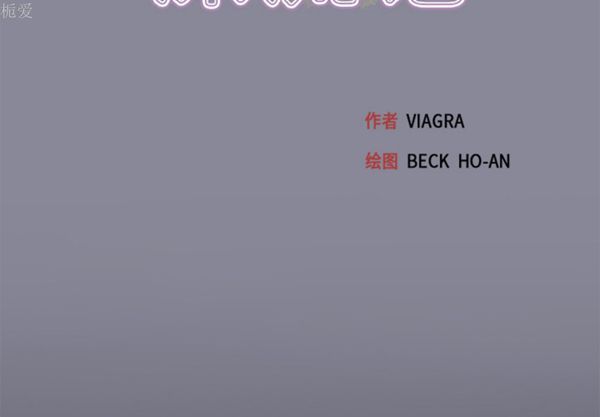 第 15 话 - 第3.jpg页