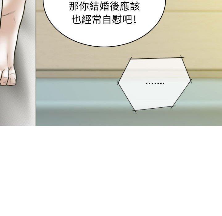 第19话 - 第126.jpg页