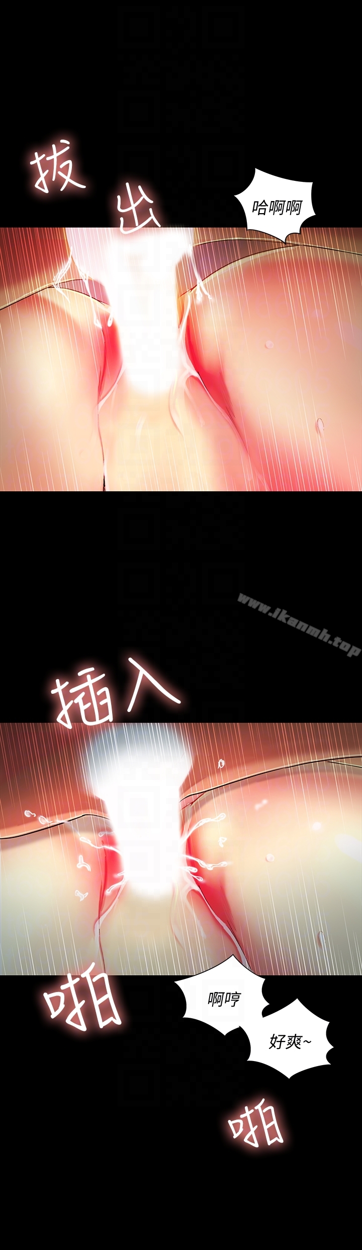 第34話-姿勢害羞了點也沒關係 - 第29.jpg页