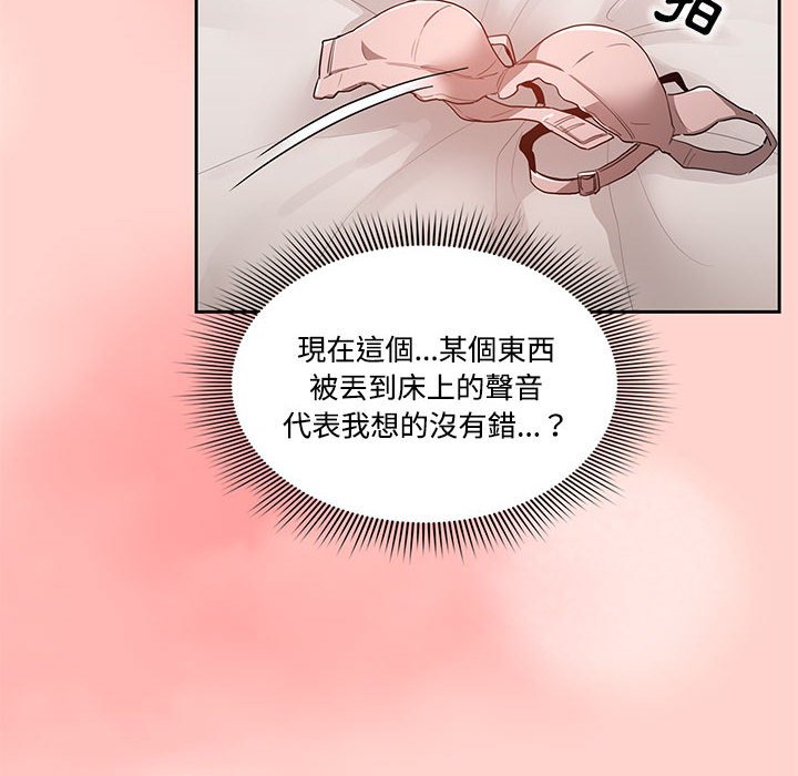 第3話 - 第61.jpg页