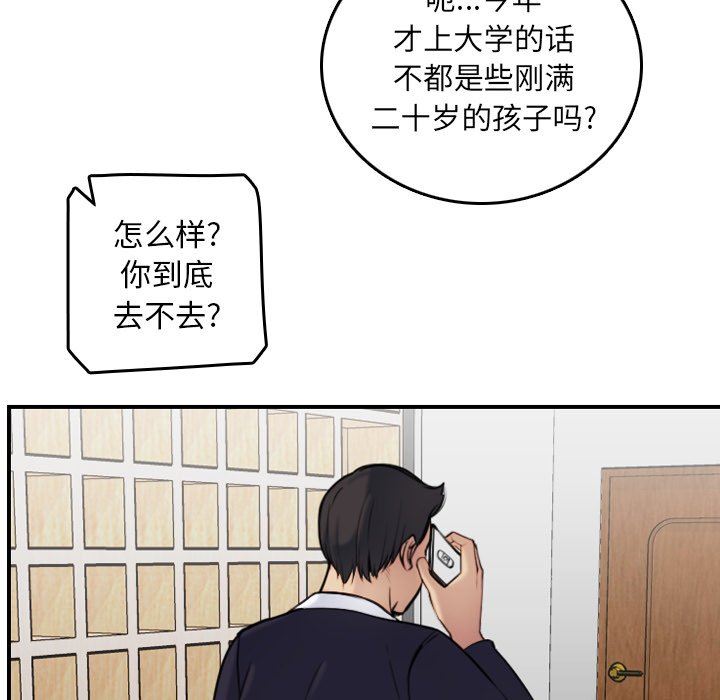 第4话 - 第10.jpg页