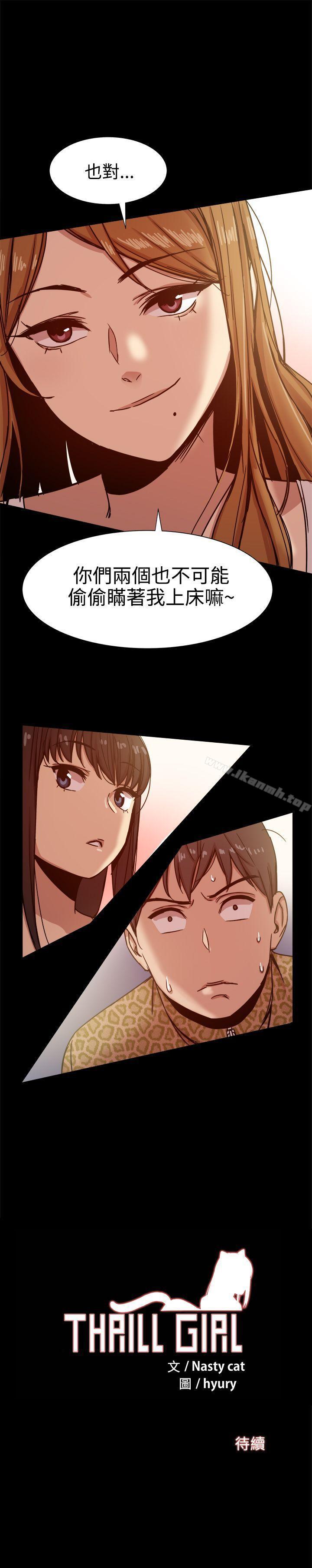 第13话 - 第35.jpg页